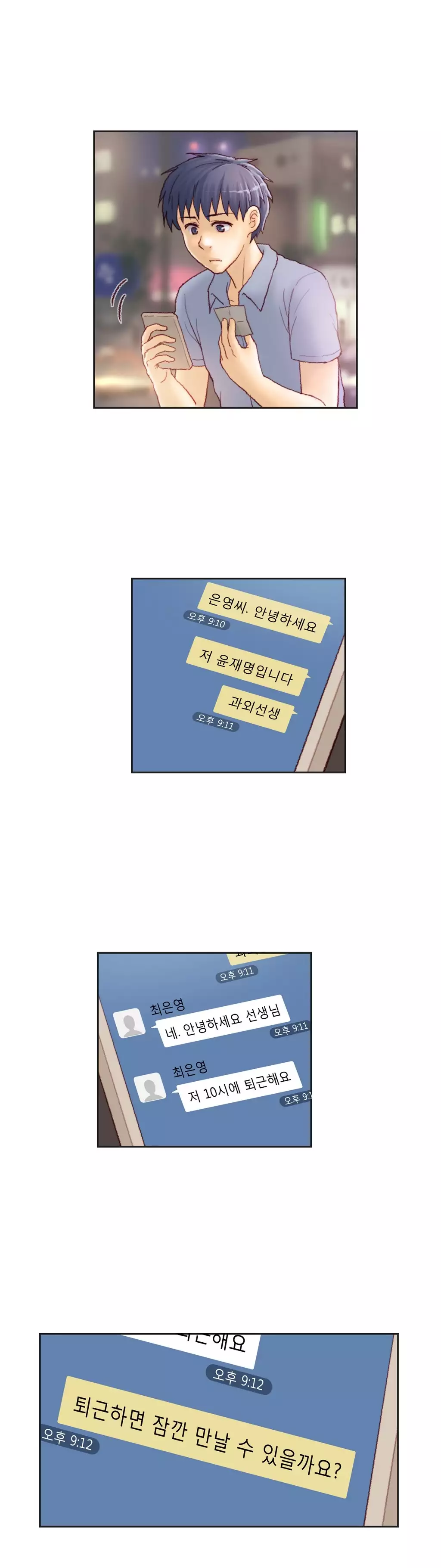 Wrath of the Tutoring Ch.1-42