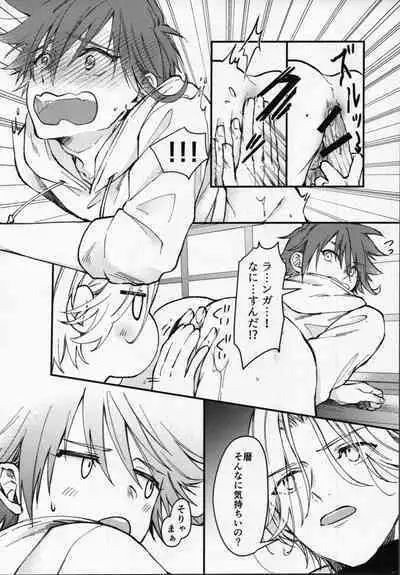 Rekikun wa etchi ga shitai!