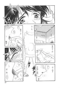 [Amayumi] PROGRAM RING