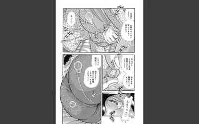 悦母 ~相姦愛に溺れて