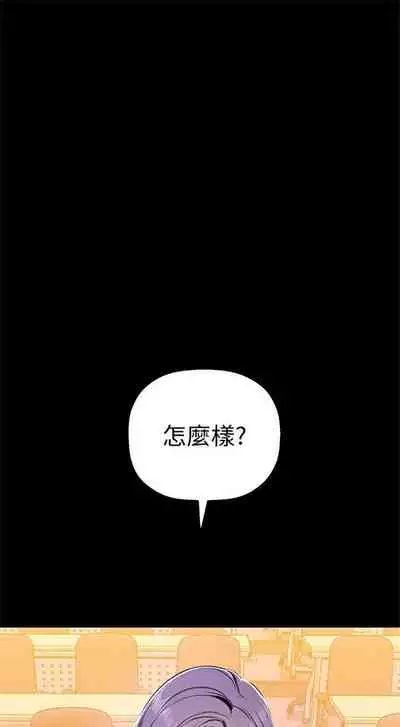 (週1)美麗新世界 1-75 中文翻譯 (更新中)