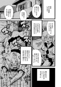 [Anthology] Otokonoko HEAVEN Vol. 37 [Digital]