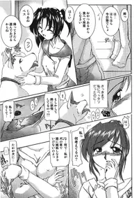 [Anthology] Kemono for ESSENTIAL [Digital]