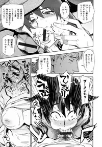 [bobobo] Mucchiri Sukebe