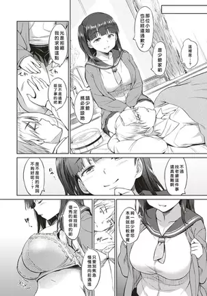 osewakeinokamogawasan