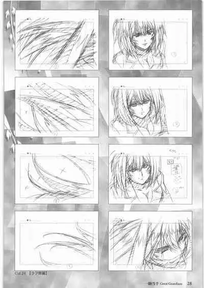 Urushihara Satoshi Gengashuu Ichi