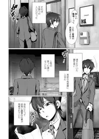 Girls forM Vol. 17 [Digital]