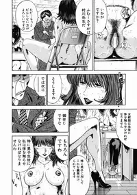 [Hiraoka Ryuichi] Onna Kyoushi Rieka