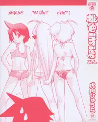 [Konata Hyuura] Momoiro Inside