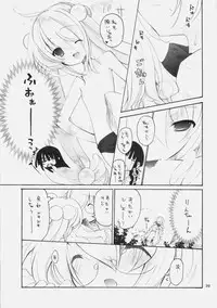 (COMIC1☆4) [GOUACHEBLUE (Mizushima Sorahiko)] stripe1 (Various)