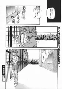 Comic MegaPlus Vol 05 [2004-03]