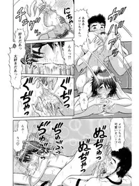 [Amami Matoba] Hakenzuma Arisa