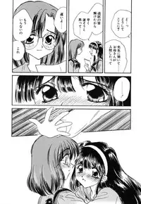 [Kirisawa Mint] Zero no Kokuin - The Mark Of Zero