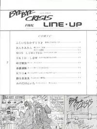 (C34) [Shishamo House (Various)] Bye Bye Crisis (Various)