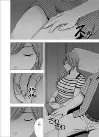 [Crimson] Yakou Bus de Nettori to Sawaretsuzuketa Joshi Daisei