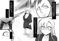 [Kouji] Bishoujo Vampire ni Bonyuu Drink Bar ni Sareru Hanashi