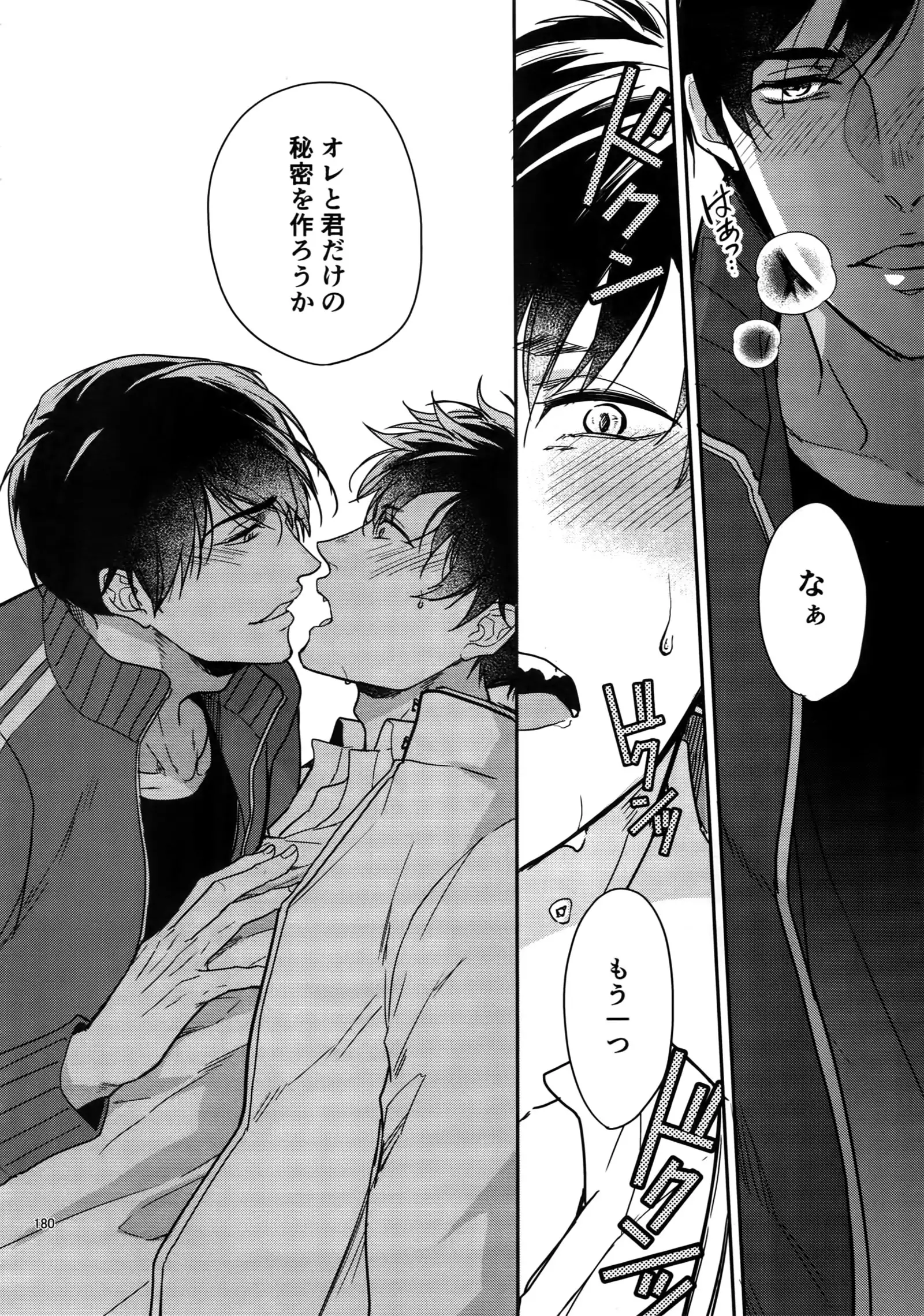 BACKCODE -SIDE:OSMTsan-