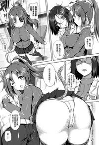 [Mokufuu] Ecstasy Holic [Chinese] [无毒汉化组]