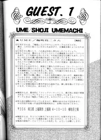 (CR16) [SAIRO PUBLISHING (J.Sairo)] Yamainu Volume.1 (Sailor Moon, Slayers)