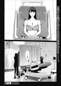 [Clone Ningen] Sunadokei [Digital]