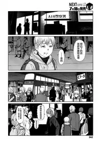 [Higashiyama Show] Implicity (COMIC LO 2014-08) [Chinese] [R与想抱雷妈汉化组]