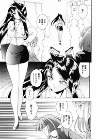 [Nishikigaura Koizaburou] Daikyou Megami