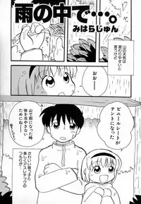 Hin-nyu v30 - Hin-nyu Love!