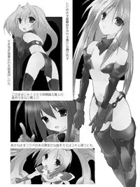 [Terolin Soft] ★★スタ☆ハンターG拷問陵辱狩猟