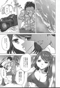 Comic MegaPlus Vol 11 [2004-09]