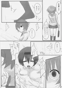 (C74) [Cior (ken‐1)] Dependence (To Heart 2)