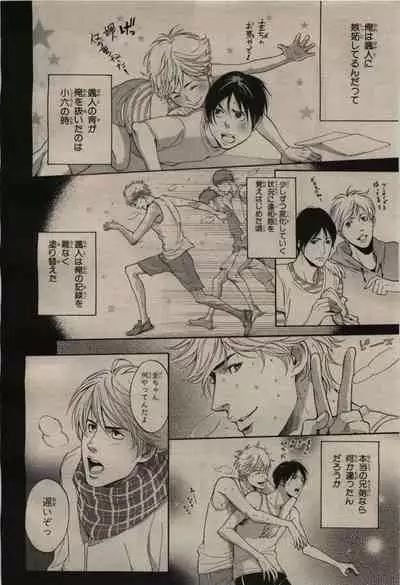 BE・BOY GOLD 2009-08