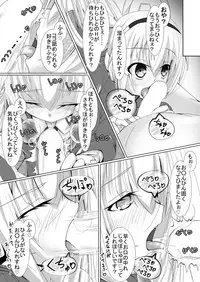 Ruruna-san to H Suru Hon