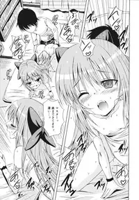 [Sabanoniwatori] MACKEREL☆CHICKEN