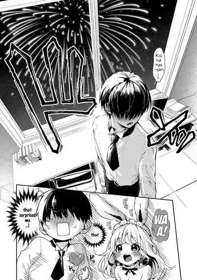 [Rifuru] Amaama Koakuma | Sweet Sweet Little Devil [English] [Digital]