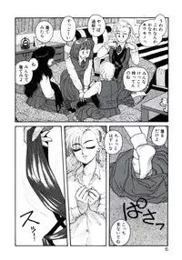 [Toshiki Yui] X2 Kakeru-Ni