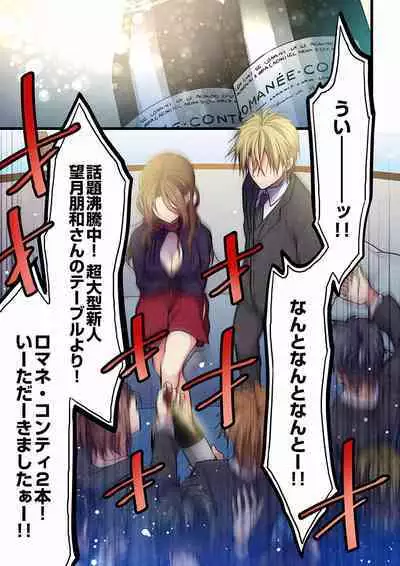 Even if you call it love 24