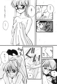 [Hayasaka Natsuki] Triangle Relation