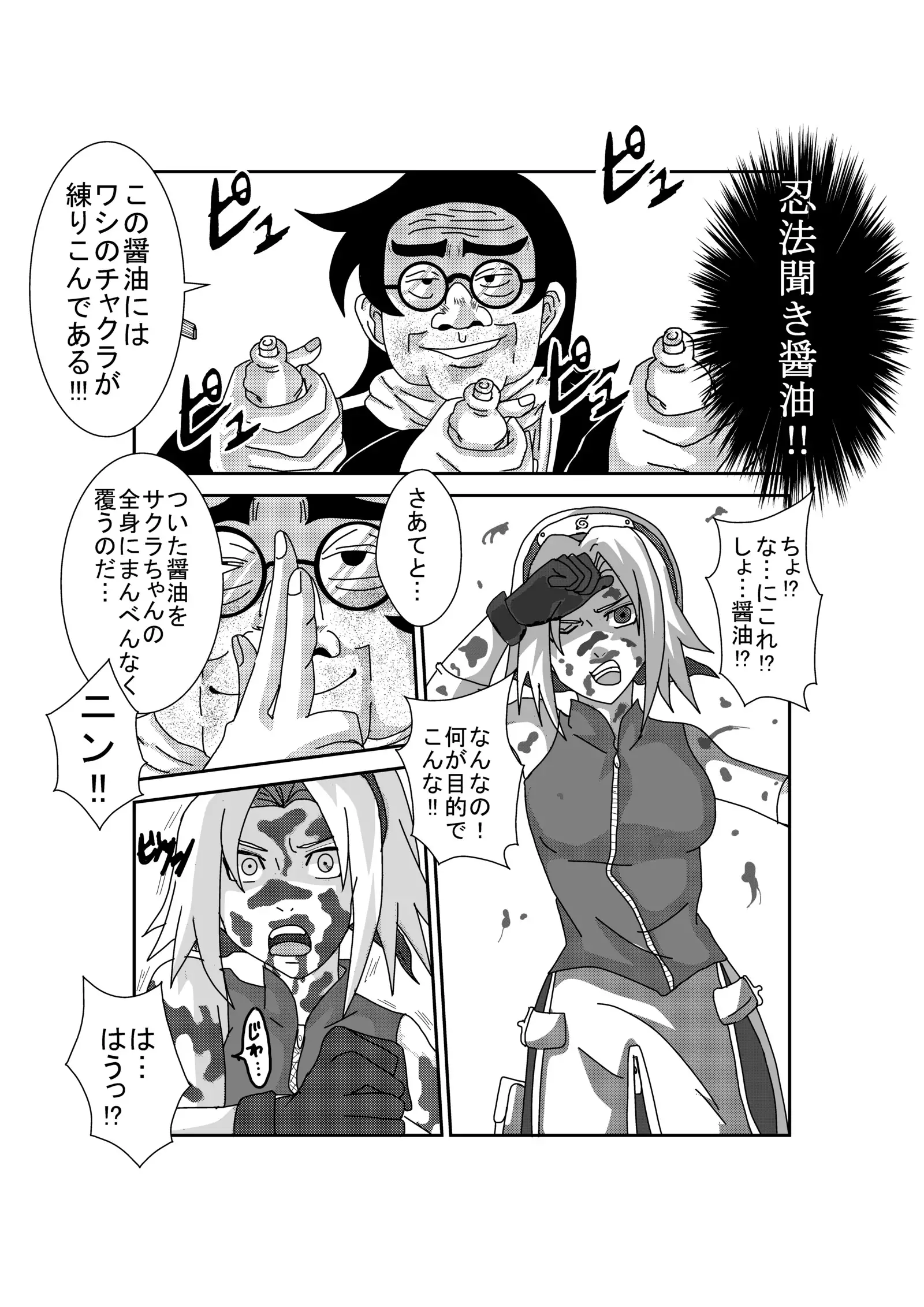 Brainwashing Classroom ~ Sakura Haruno