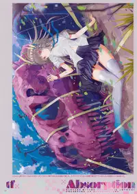 (C82) [Techno Fuyuno (Fuyuno Haruaki)] Absorption (Various)