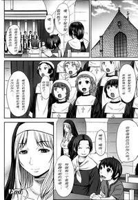 GirlsForM VOL.4(M系資源聚合漢化組)