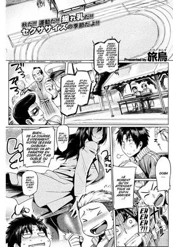 My dear Chibusa-sensei Tabigarasu