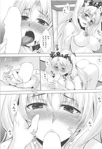 (C93) [Hyakuitishiki (Kurakino Issiki)] HELP ME... (Fate/Grand Order)