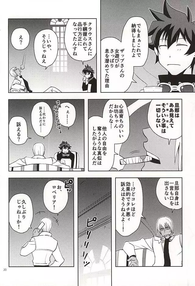 GO! STRAIGHT THIS WAY!!