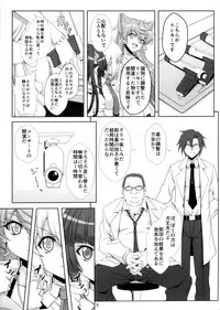 (C92) [CLOCK (Syunzo)] TriLiNKER (Senki Zesshou Symphogear)