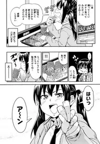 [Konchiki] Suki Style