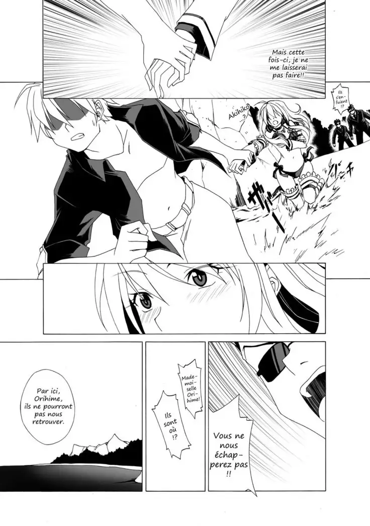 Eizokuteki na hatsukoi