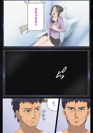 Tonari no hitodzuma to naisho no suwappingu kanzenhan