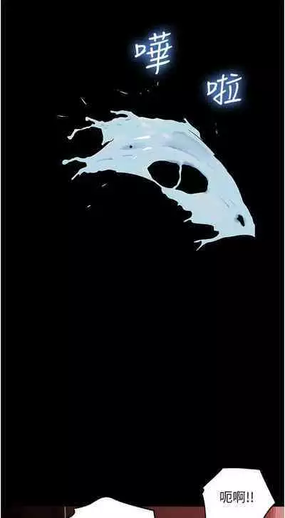 深入小姨子 44-50