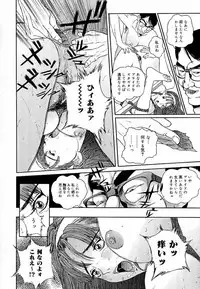 [Manzou] Sniper Shun