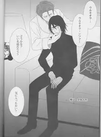 [miou miou] Love doll ha kyokusa (Bleach)